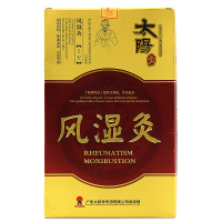 [2盒装]太阳神太阳灸风湿贴2贴/盒装风湿关节疼痛