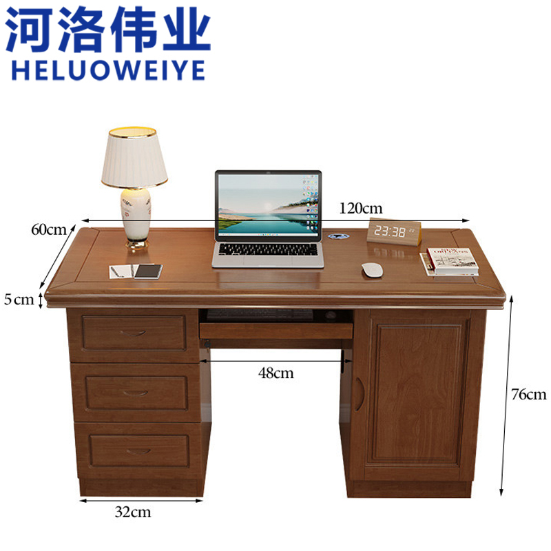 河洛伟业 办公桌 1.2米张高清大图