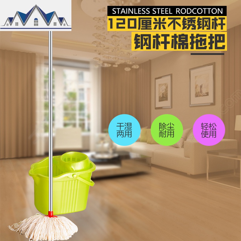 家家好棉线拖把家用吸水地拖酒店物业可替换头木地板专用棉拖把 三维工匠高清大图