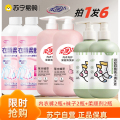 柔顺剂2+内衣2+袜子2 吸色片