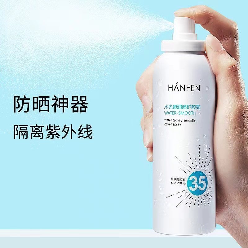 图书>传记>艺术家>北京新华先锋文化传媒有限公司>洋连洋臻选防晒喷雾