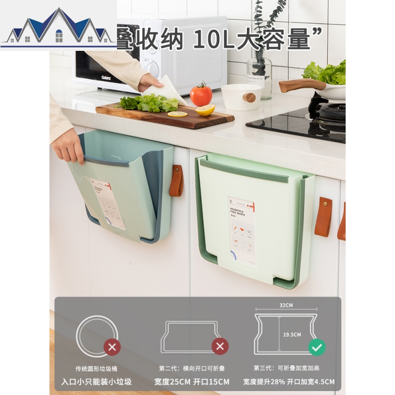 家用挂式可折叠悬挂橱柜专用壁挂干湿分类大号垃圾篓_167高清大图