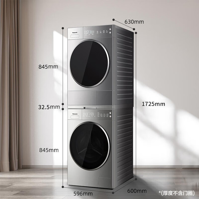 松下(Panasonic)L165+9095T洗烘套装全自动变频滚筒洗衣机10kg+双转子变频冷暖风烘干热泵干衣机9kg高清大图