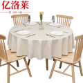 亿洛莱 圆桌布 100cm 张