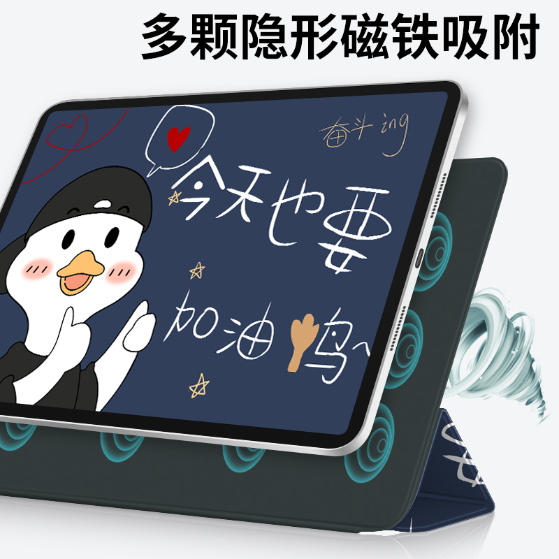 zoyu 2022新款iPadAir5保护套ipadpro11磁吸壳air4防弯12.9英寸全包三折10.9平板2021