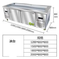 冰台海鲜展示柜纳丽雅(Naliya)商用平面饭店菜品冷藏柜烧烤冰鲜台水产 1800*800*800mm(1个压缩机)