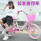 女童公主款18 20 22 24寸自行车8至15岁小学生中大童单车
