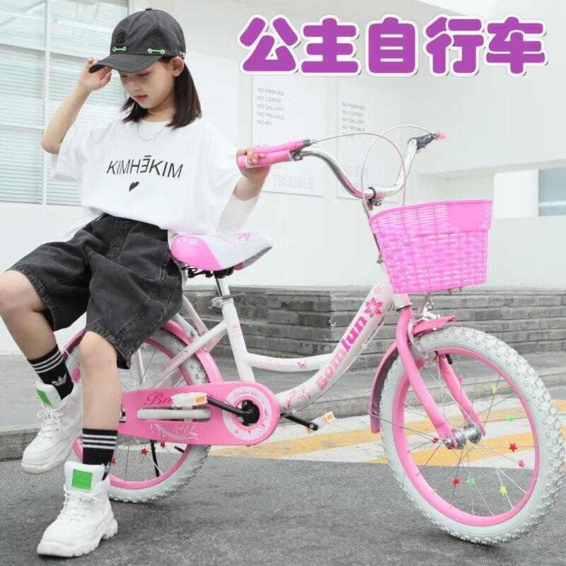 女童公主款18 20 22 24寸自行车8至15岁小学生中大童单车