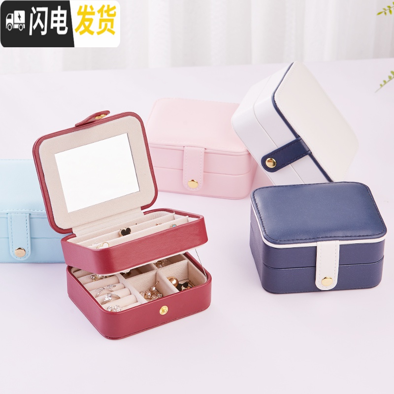 三维工匠便携首饰盒女公主欧式韩国迷你珠宝耳环耳钉手饰品收纳盒子高清大图