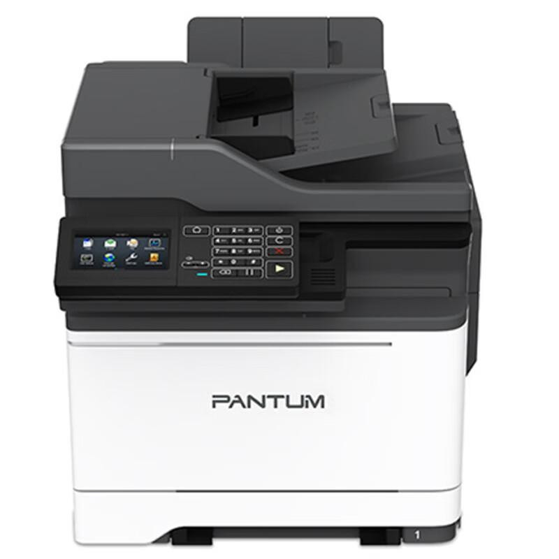 多功能一体机 奔图/PANTUM CM7105DN 彩色激光 A4 鼓粉分离