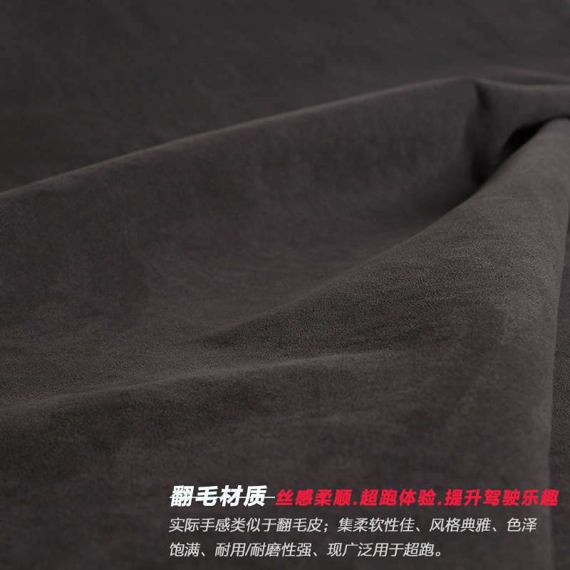 赛道款 汽车方向盘套手缝四季通用型 翻毛磨砂吸汗防滑夏季把套