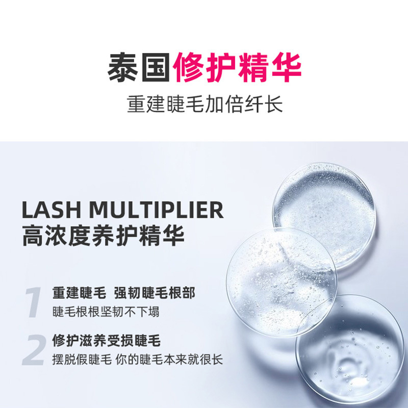 泰国Mistine/蜜丝婷睫毛膏女防水纤长卷翘密打底定型不晕染细刷头平价