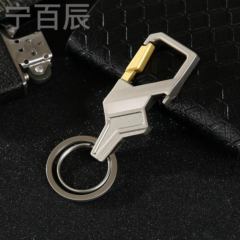 宁百辰金属开瓶器钥匙扣男士腰挂个性小礼品厂家激光定制创意钥匙扣配饰