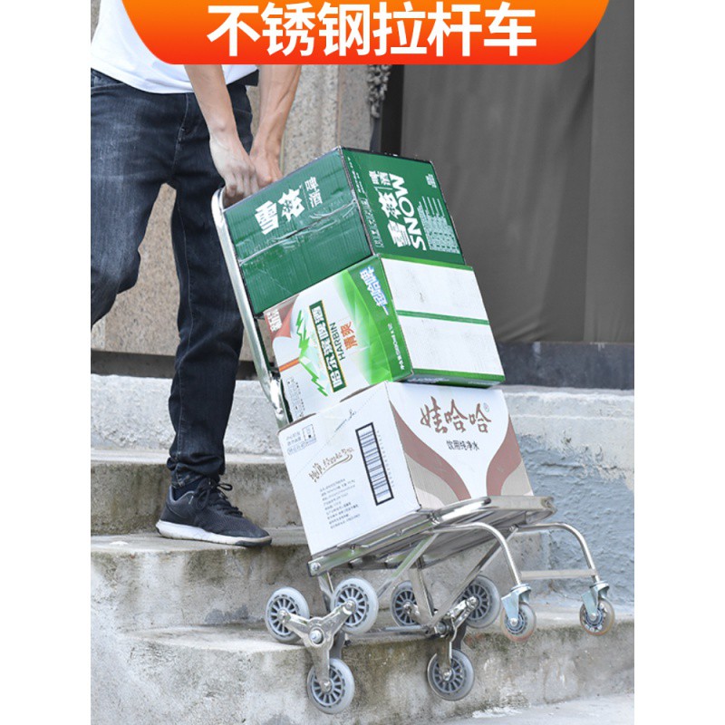 爬楼梯手拉车折叠手推车载重王搬货搬运家用拖车拉杆车不锈钢 三维工匠 四轮中号载重130斤高清大图