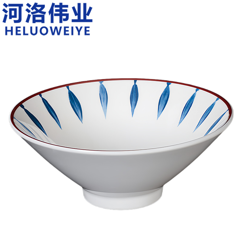 河洛伟业 碗7.5英寸个