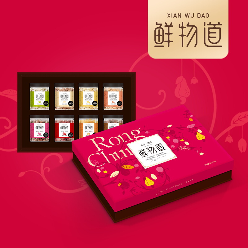 鲜物道干果-果语·臻情 干果礼盒 1750g