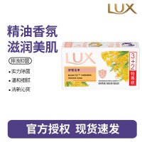 力士香皂（舒缓洁净105g*3+幽莲魅肤105g*2）