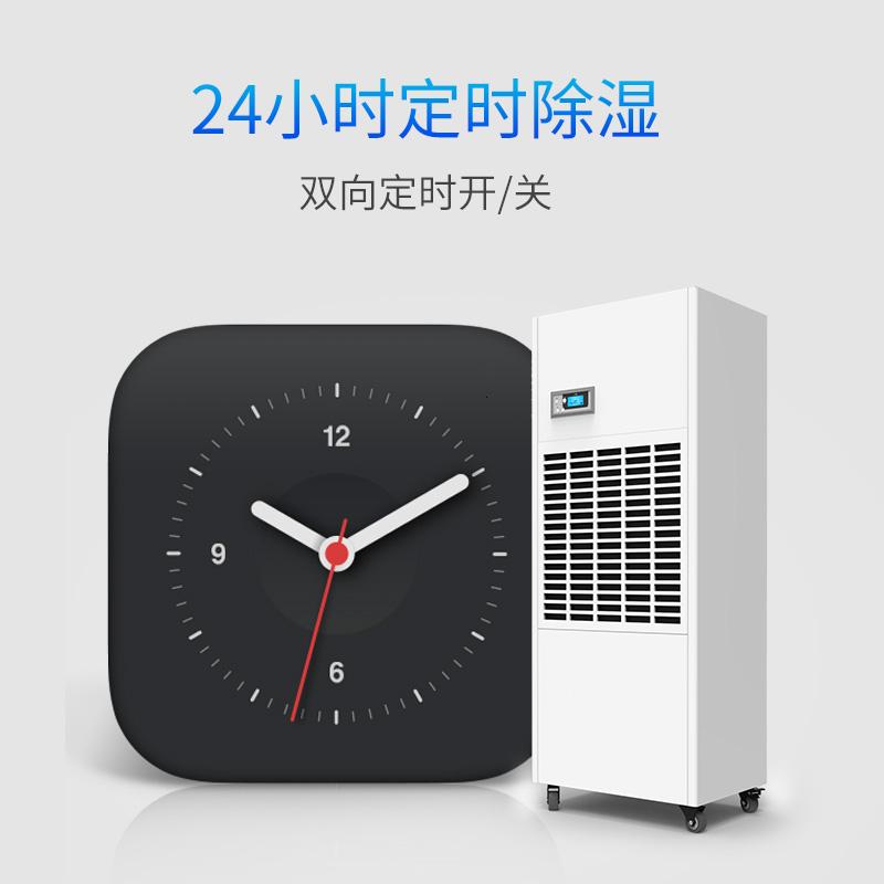 多乐信(DOROSIN) DP-6.8D 抽湿机除湿机 (计价单位:台) 白色高清大图