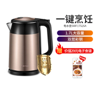 苏泊尔（SUPOR）SWF17S26A 电热水壶 304不锈钢1.7升 双层彩钢自动断电双层彩钢烧水壶 STRIX温控器