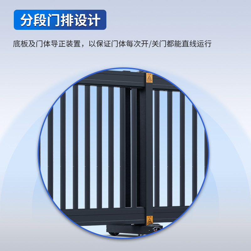 启功铝合金智能分段平移门企业单位工厂电动大门每米QG-JZDHM15高清大图
