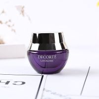 Cosme Decorte黛珂保湿赋活精华眼霜15g 滋润补水 细纹干纹 润泽眼周