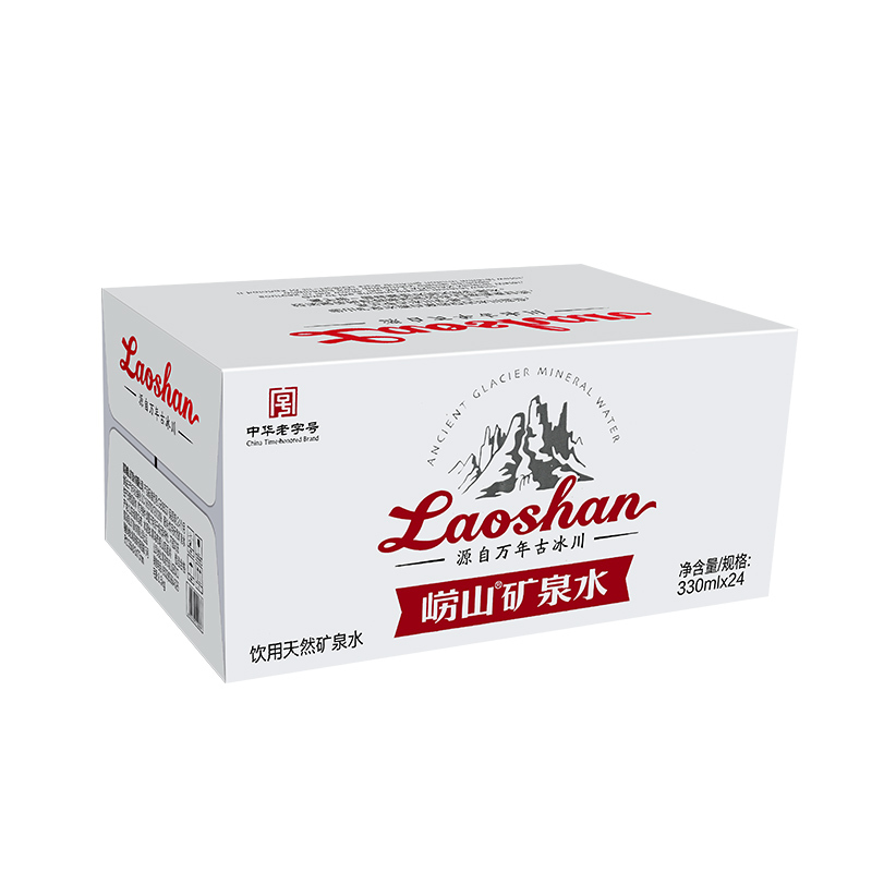 崂山矿泉水红矿饮用天然矿泉水 330ml*24瓶 整箱装
