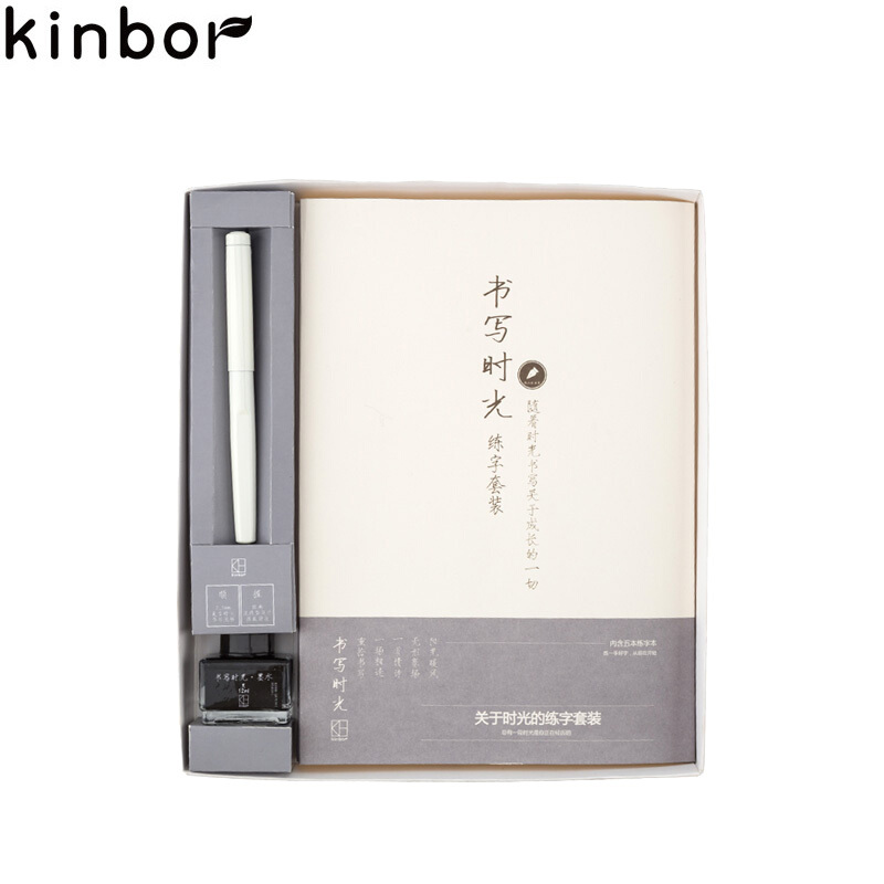 kinbor练字套装DTB31002硬笔书法商务礼盒套装(练字帖/钢笔/墨水)书写时光 学生
