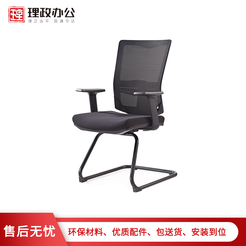 [理政]办公椅 职工办公椅 弓形网椅 现代简约舒适透气电脑椅会议椅 培训椅高清大图