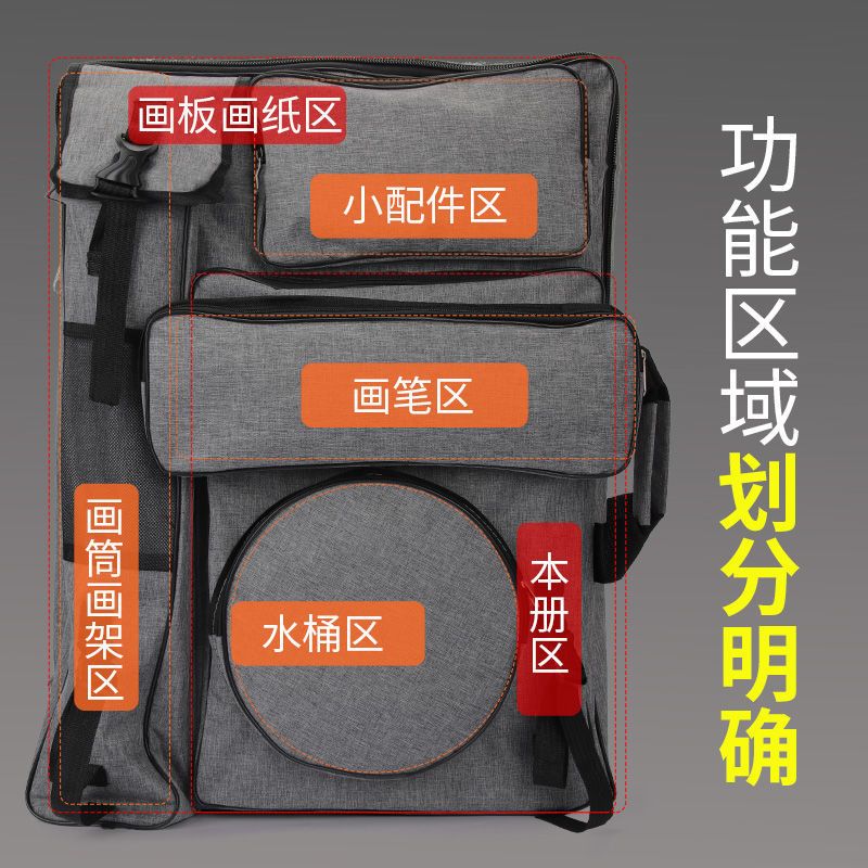 袋画袋画包大容量美术生艺考素描画板画架套装工具袋背包