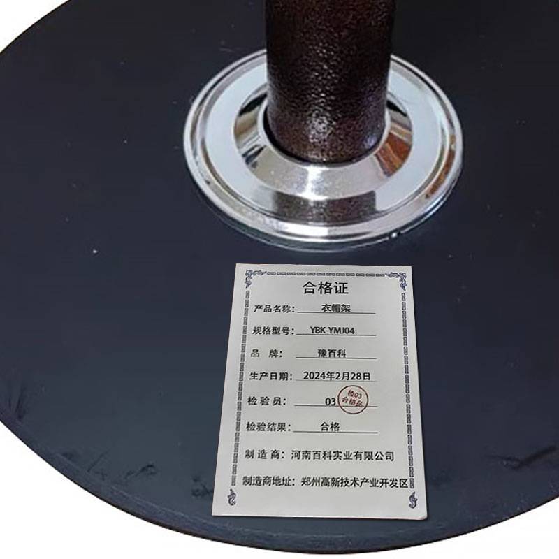 豫百科衣帽架 YBK-YMJ04/个