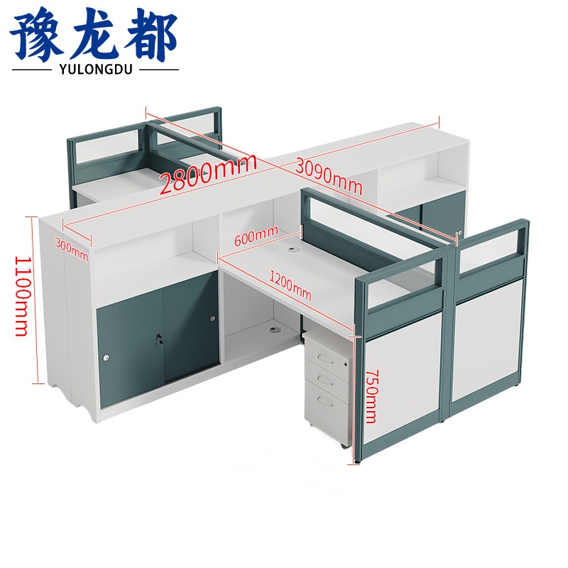 豫龙都屏风工位带柜四人张