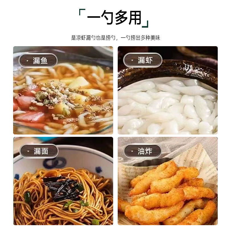 优橙 凉虾专用漏瓢面鱼漏勺漏盆凉鱼旮瘩汤疙瘩汤神器凉粉鱼鱼工具漏斗30型-木柄[孔径6mm]不锈钢漏瓢高清大图