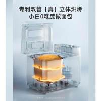 柏翠PE9709家用全自动面包机多功能吐司揉和面机低噪音自动撒果料新款
