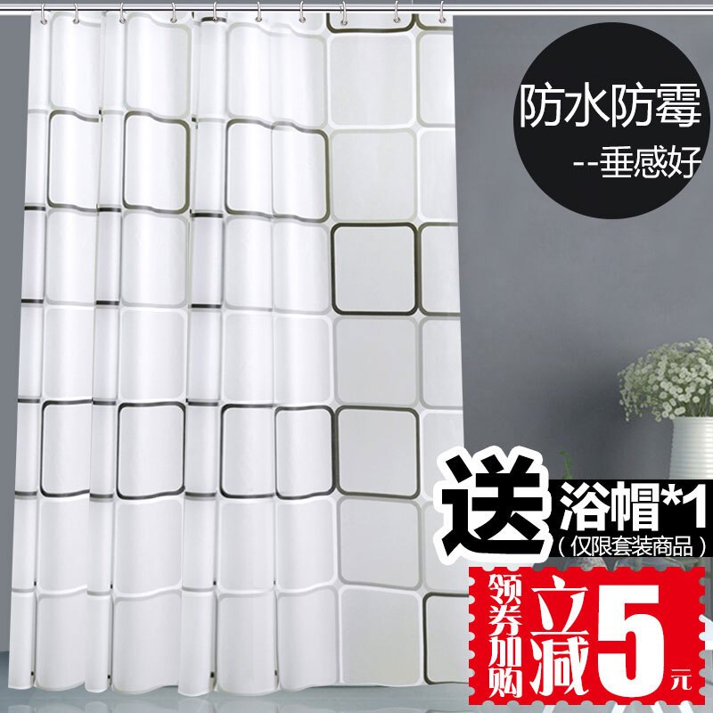 浴室浴帘防水帘防霉浴帘布窗帘隔断帘淋浴挂帘子浴帘套装免打孔波迷娜BOMINA