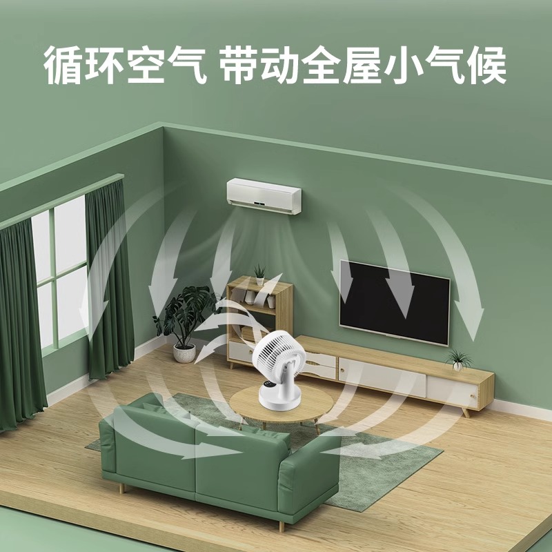 康佳空气循环扇家用台式小型电风扇学生宿舍办公室桌面制冷风床头电扇高清大图