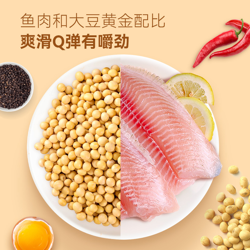 盐津铺子深海鱼豆腐香辣味散装60包小零食湖南豆干零食小吃休闲食品解馋高清大图