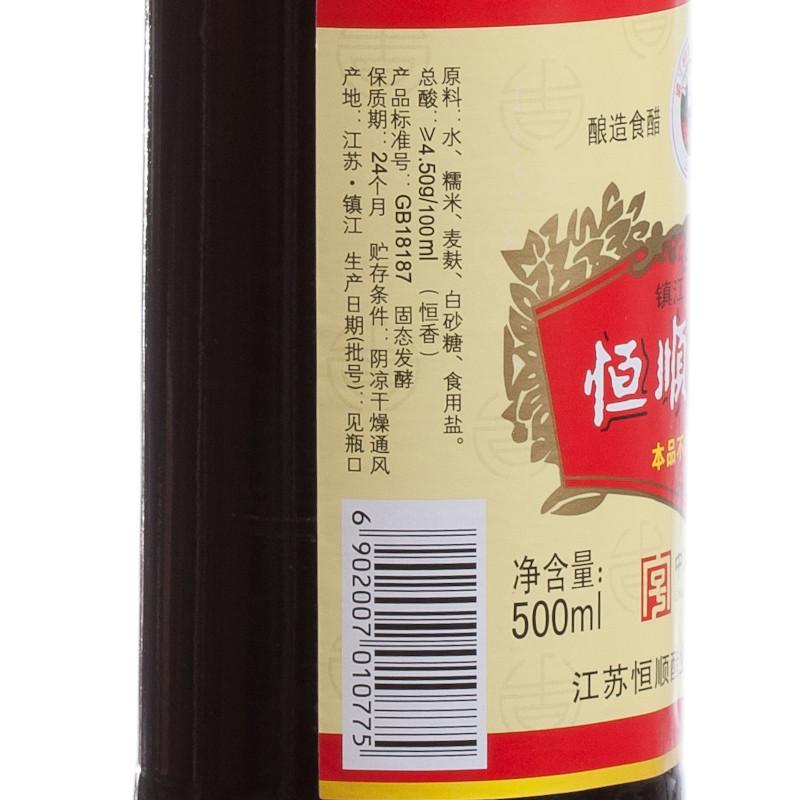 恒顺 普通香醋 500ml