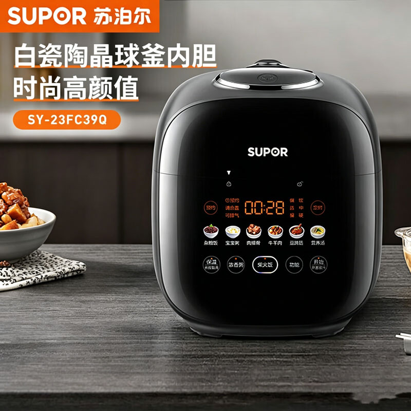 苏泊尔(SUPOR ) 家用小型2.3L精巧容量多功能电压力锅SY-23FC39Q(规格:台)