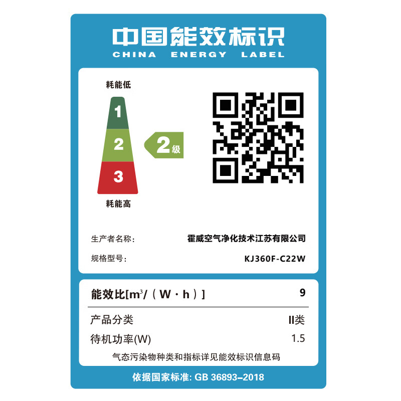 霍尼韦尔(Honeywell)宠物空气净化器KJ360F-C22W高清大图