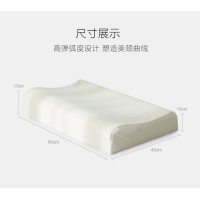 红豆家纺 泰国进口乳胶原液 天然乳胶枕头 单人成人护颈椎枕芯