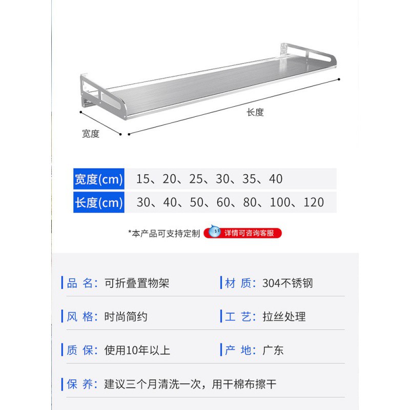 可上翻折叠厨房用品微波炉置物架壁挂304不锈钢电锅调料收纳架子收纳层架 三维工匠高清大图