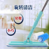 法耐(FANAI) 平板拖把 夹毛巾旋转地拖墩布木地板家用尘推 浅蓝色