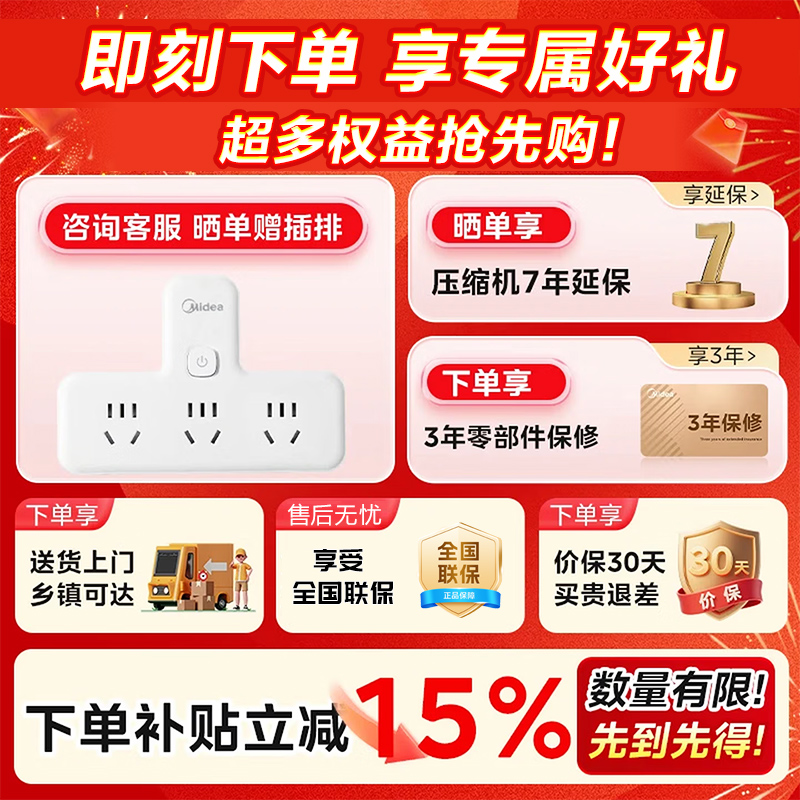 自营美的极地白双门冰箱1级能效182升大容量独立式侧开门直冷电脑控温低噪节能MR-191A高清大图