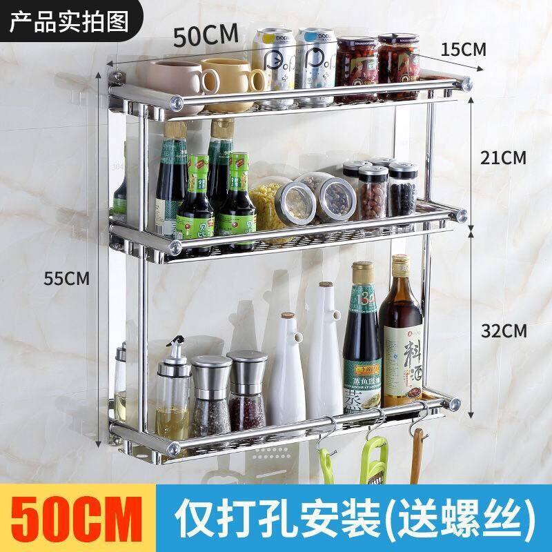 厨房置物架壁挂免打孔收纳刀架不锈钢厨具用品调料调味架子多功能图片