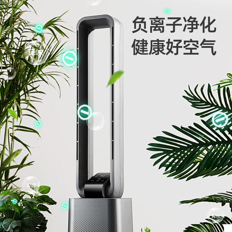 西屋(WESTINGHOUSE) 无叶暖风机WTH-300W高清大图