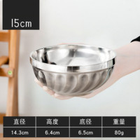 304不锈钢双层玉兰碗 15CM