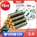 【百草味】海苔肉松蛋卷100g 100g 海苔肉松蛋卷