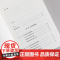 抵达 一部政治演化史 包刚升 著 复旦教授带我们回看五千年政治史 政治秩序的起源 福山 政治学