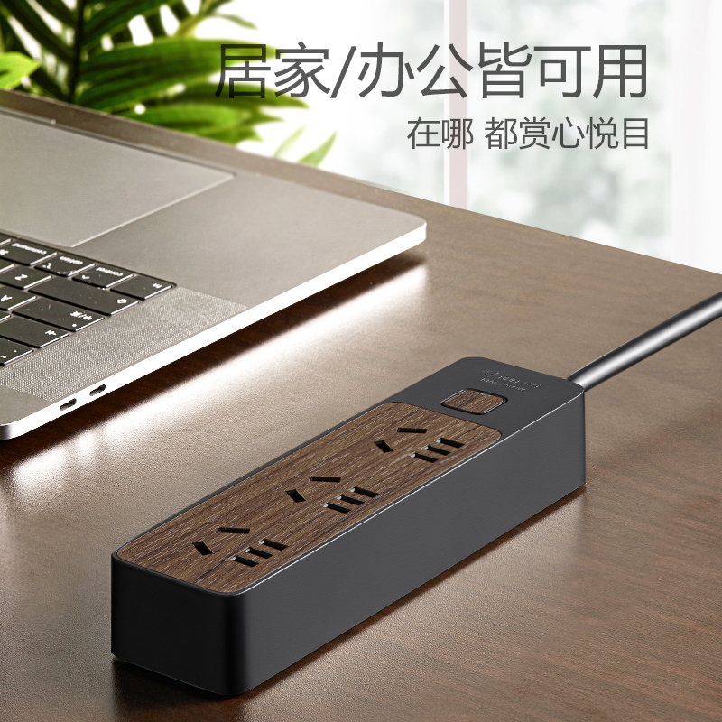 公牛(BULL)GN-R1330六位总控开关全长1.8米焕新木纹系列带儿童保护门插座/接线板/排插/拖线板/插排黑色高清大图