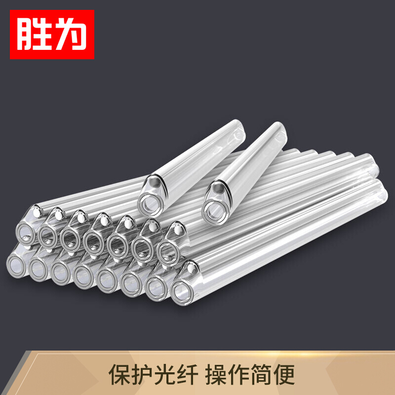 [HC]胜为(shengwei)PS-101光纤热缩管 皮线光缆熔接保护套 单针裸光缆皮纤尾纤单芯熔接管热缩套